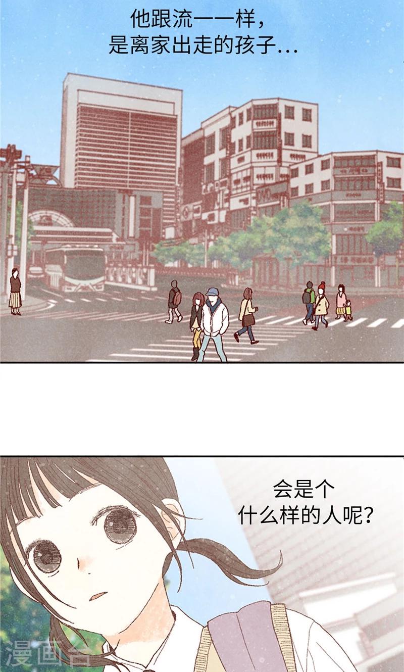 第65话 去见知情人-第65话