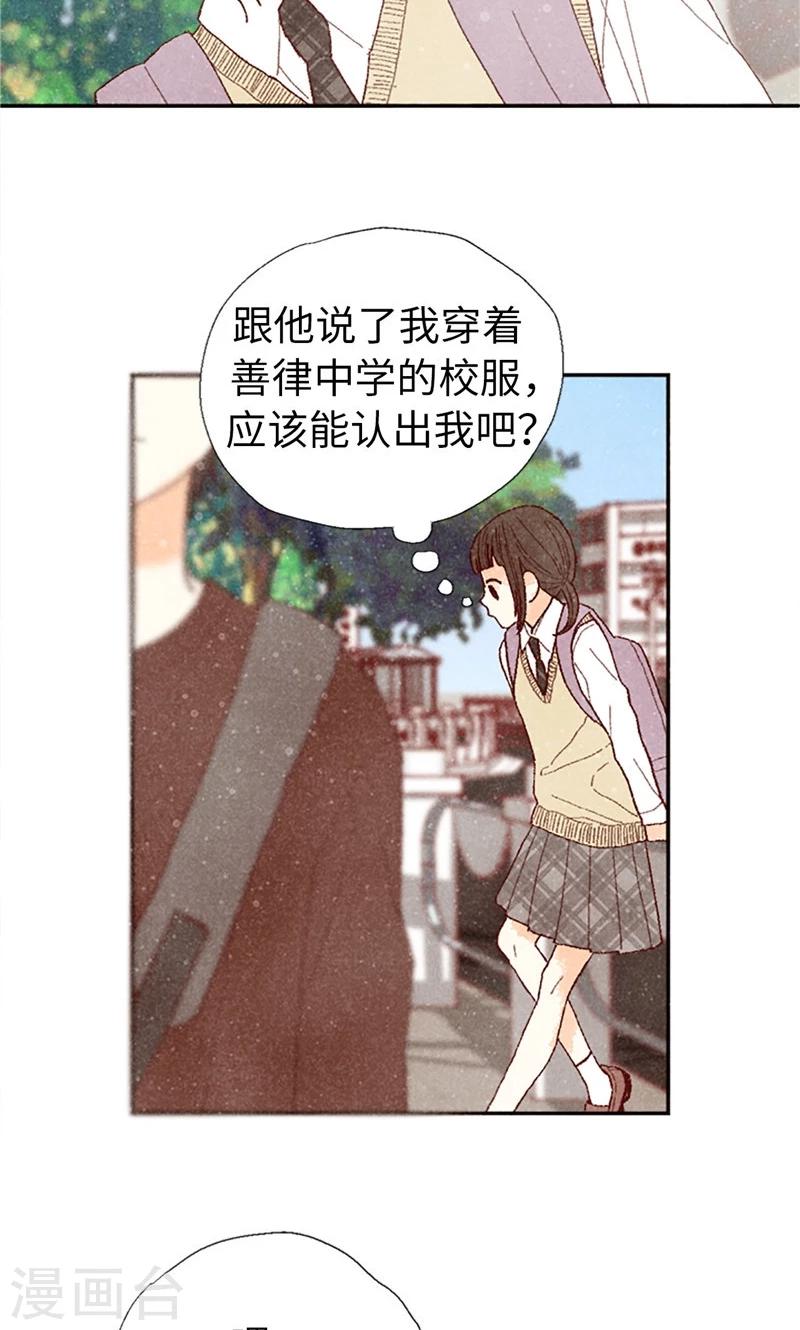 第65话 去见知情人-第65话