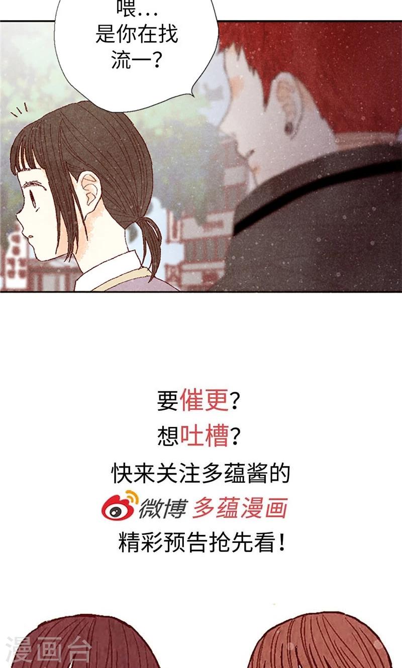 第65话 去见知情人-第65话