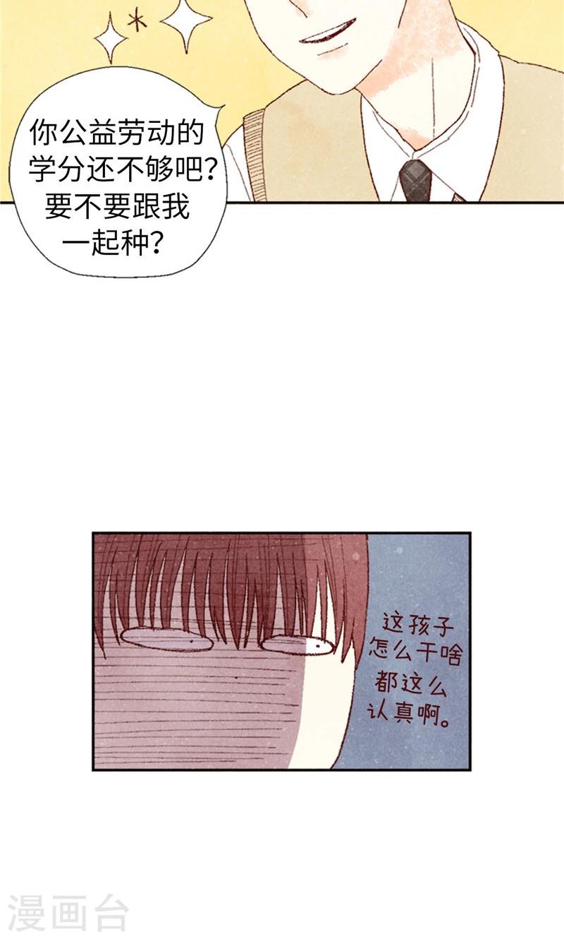 第65话 去见知情人-第65话