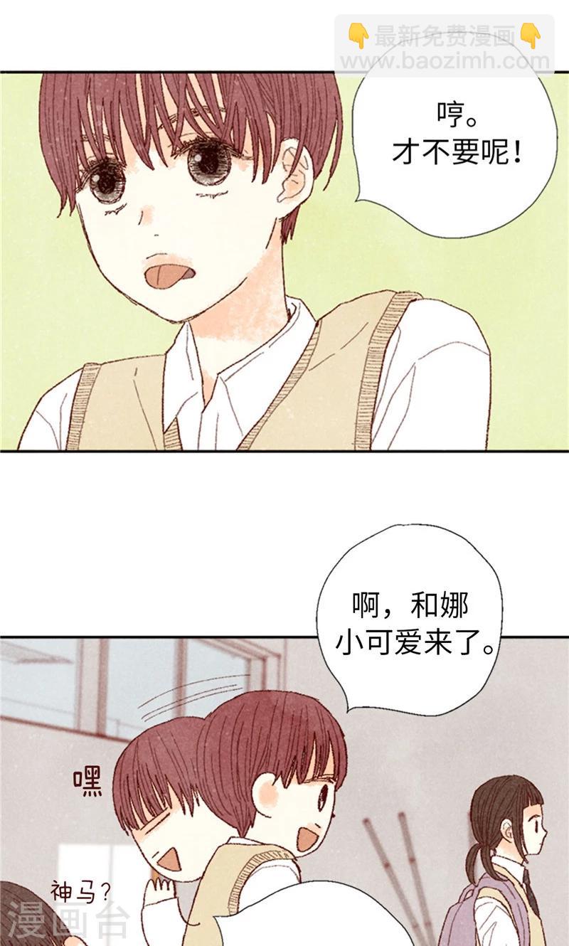 第65话 去见知情人-第65话