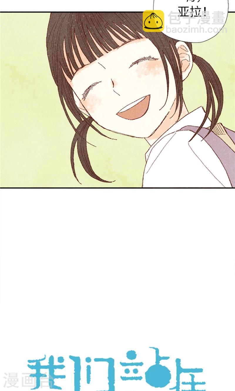 第65话 去见知情人-第65话