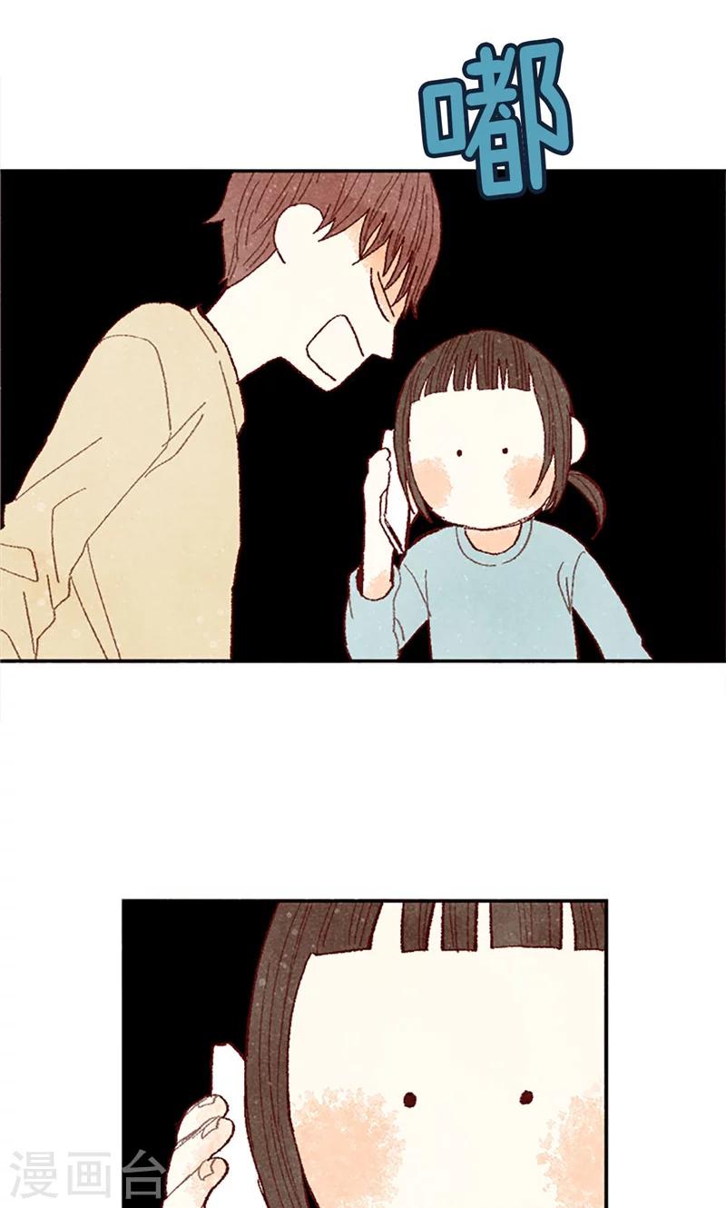 第67话 恩将仇报-第67话