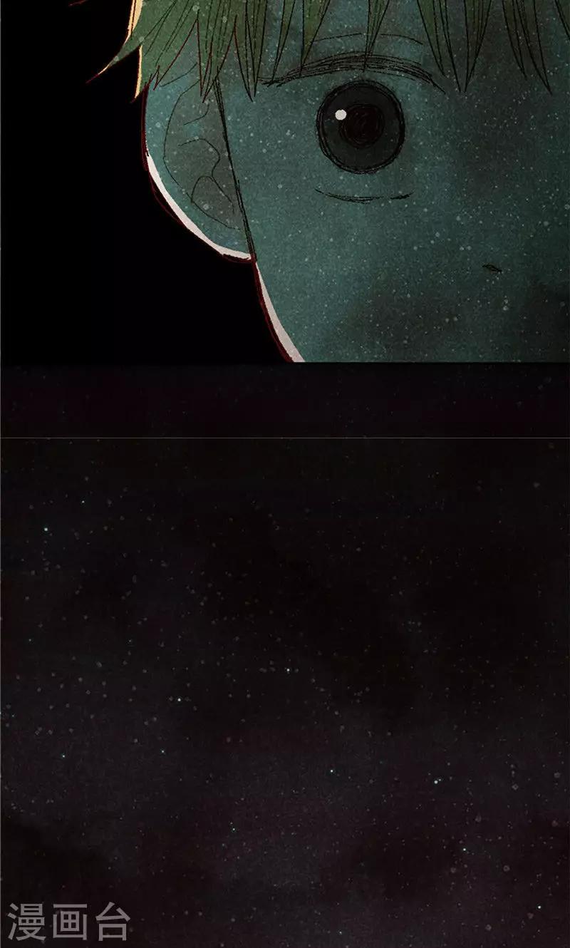 第67话 恩将仇报-第67话