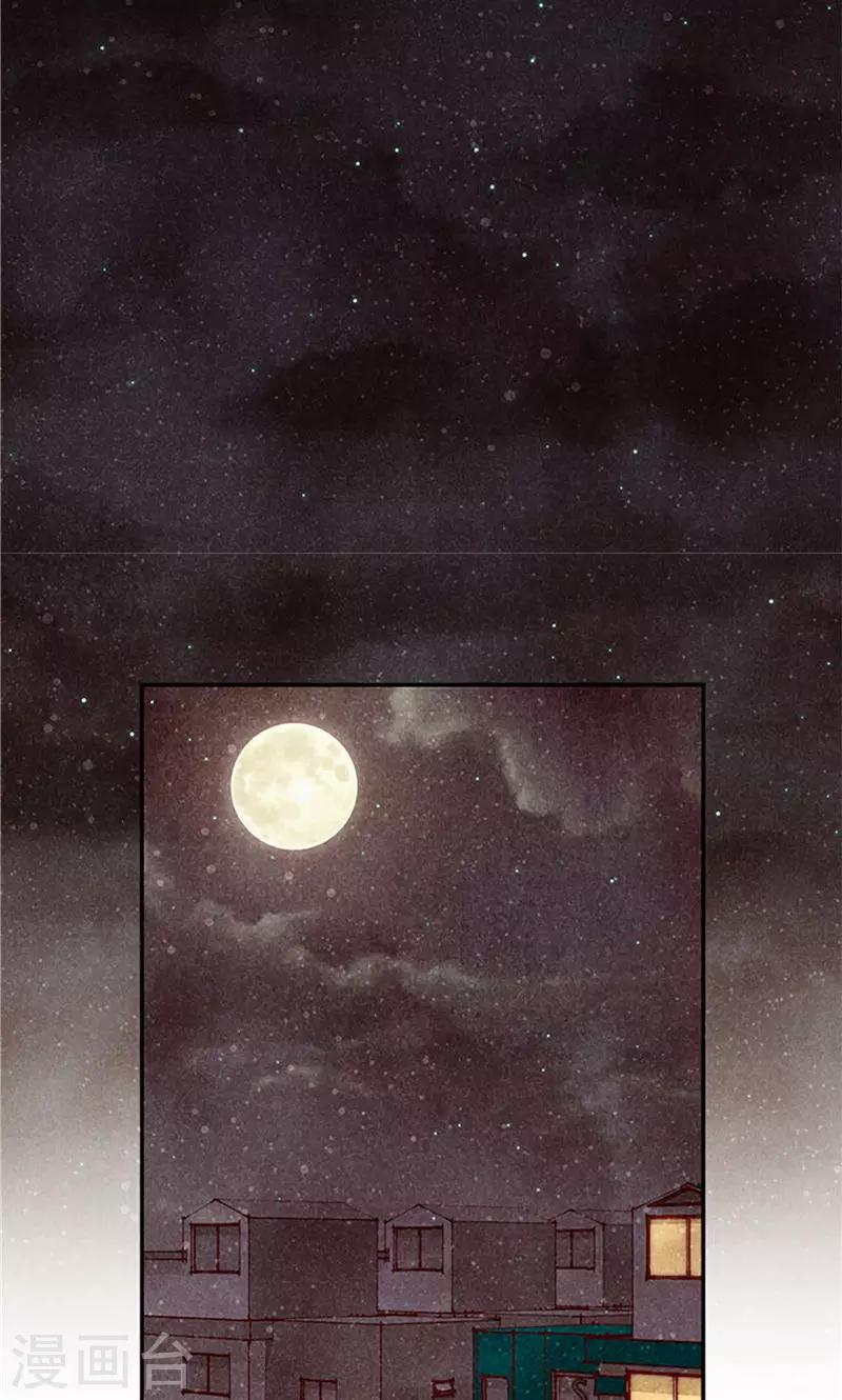 第67话 恩将仇报-第67话