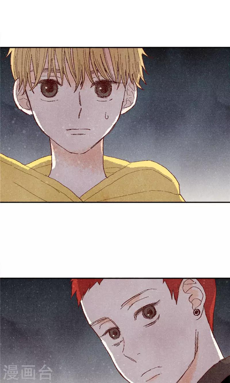 第67话 恩将仇报-第67话