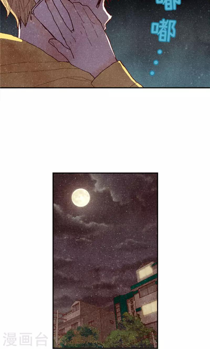 第67话 恩将仇报-第67话