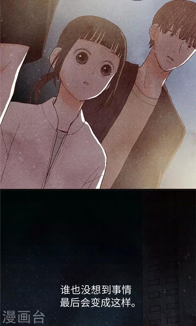 第69话 流一失忆了-第69话