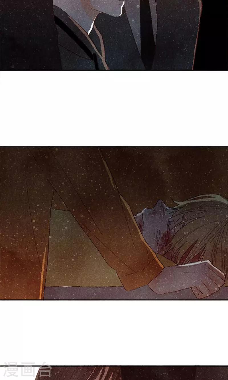 第69话 流一失忆了-第69话