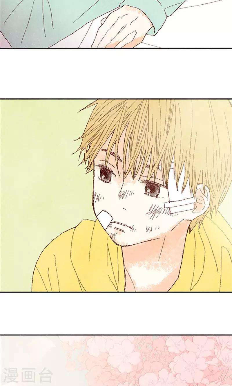 第69话 流一失忆了-第69话