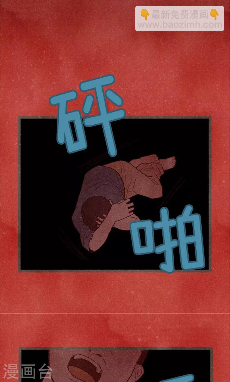 第69话 流一失忆了-第69话