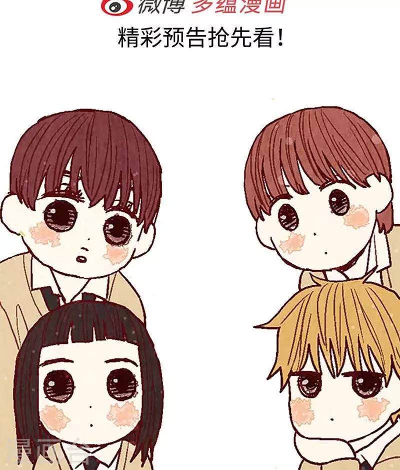 第69话 流一失忆了-第69话