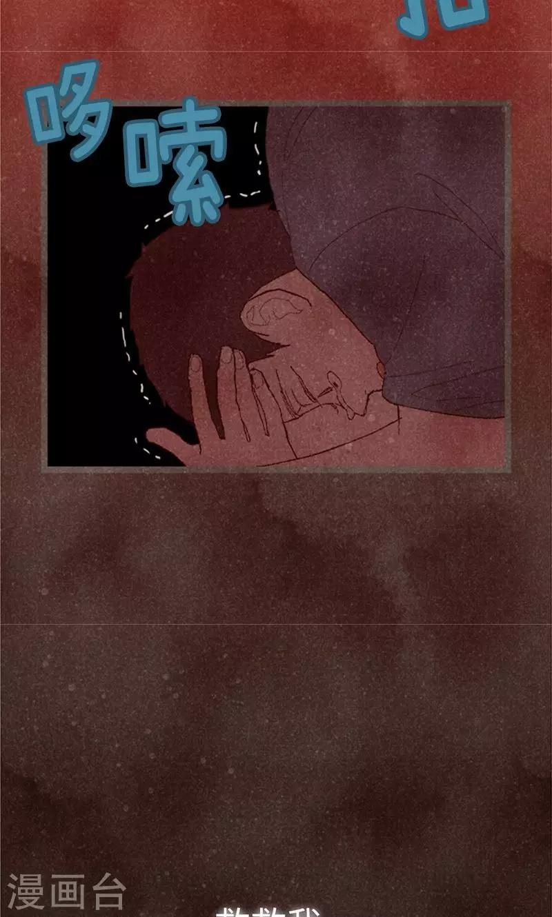 第69话 流一失忆了-第69话