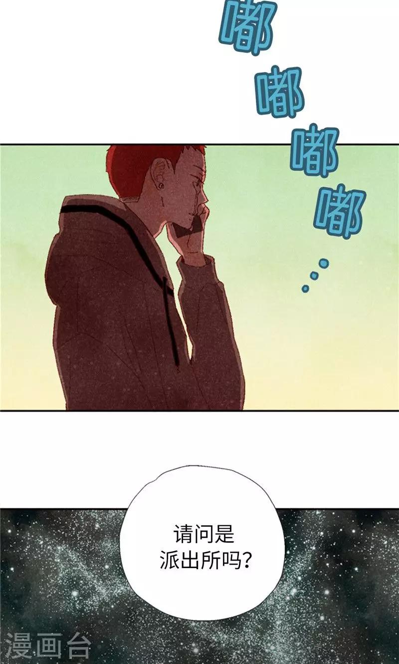 第69话 流一失忆了-第69话
