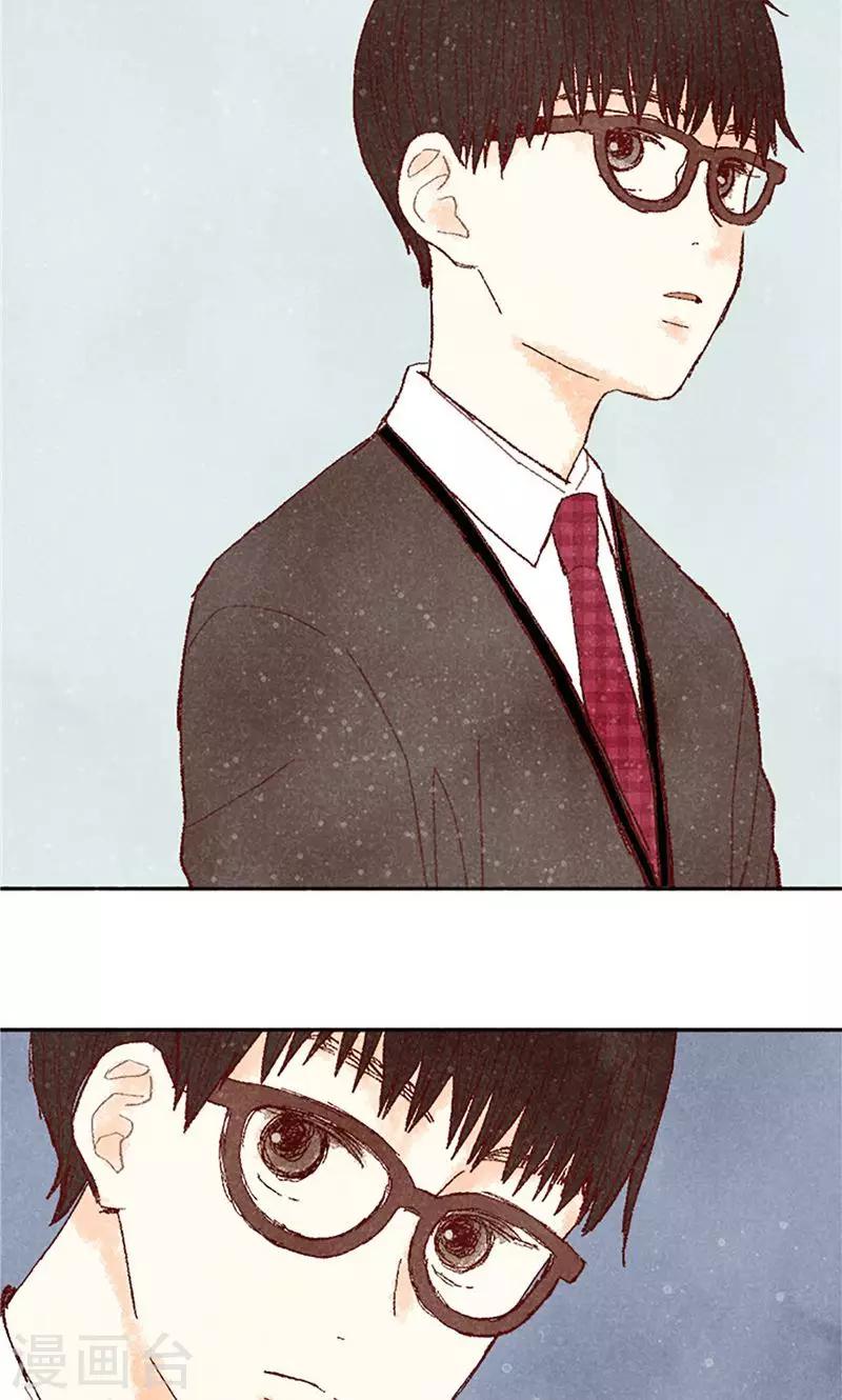 番外1 我们十七岁了-第71话