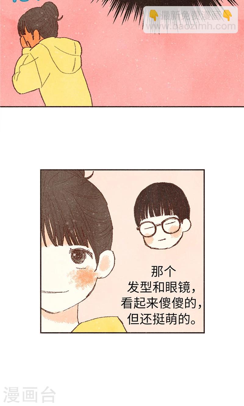 番外3 为什么不行？-第73话