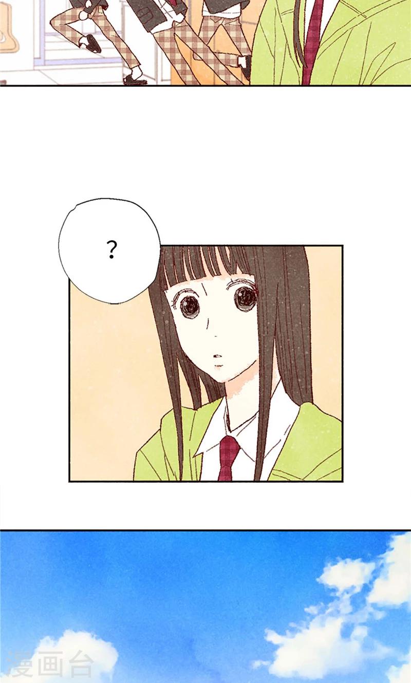 番外7 两位新同学-第77话