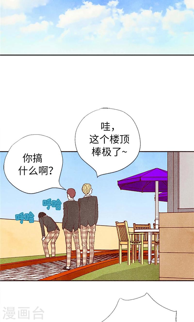 番外7 两位新同学-第77话