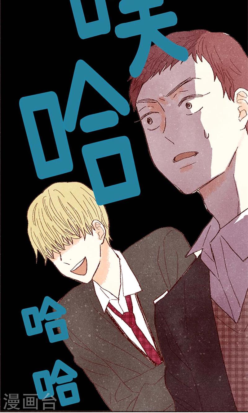 番外7 两位新同学-第77话