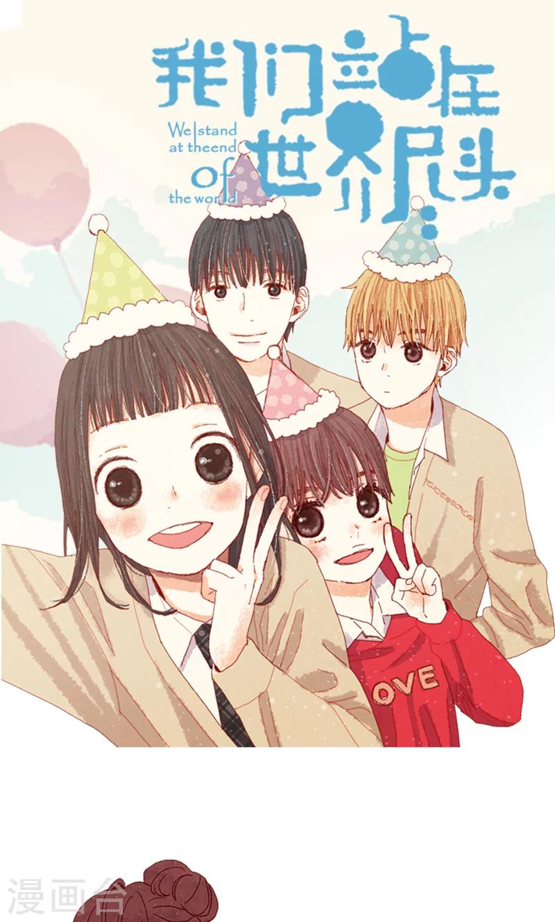 第9话 再次回到学校-第9话