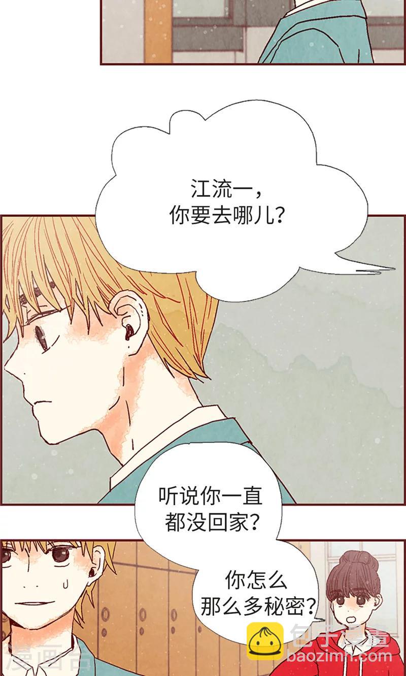 第9话 再次回到学校-第9话