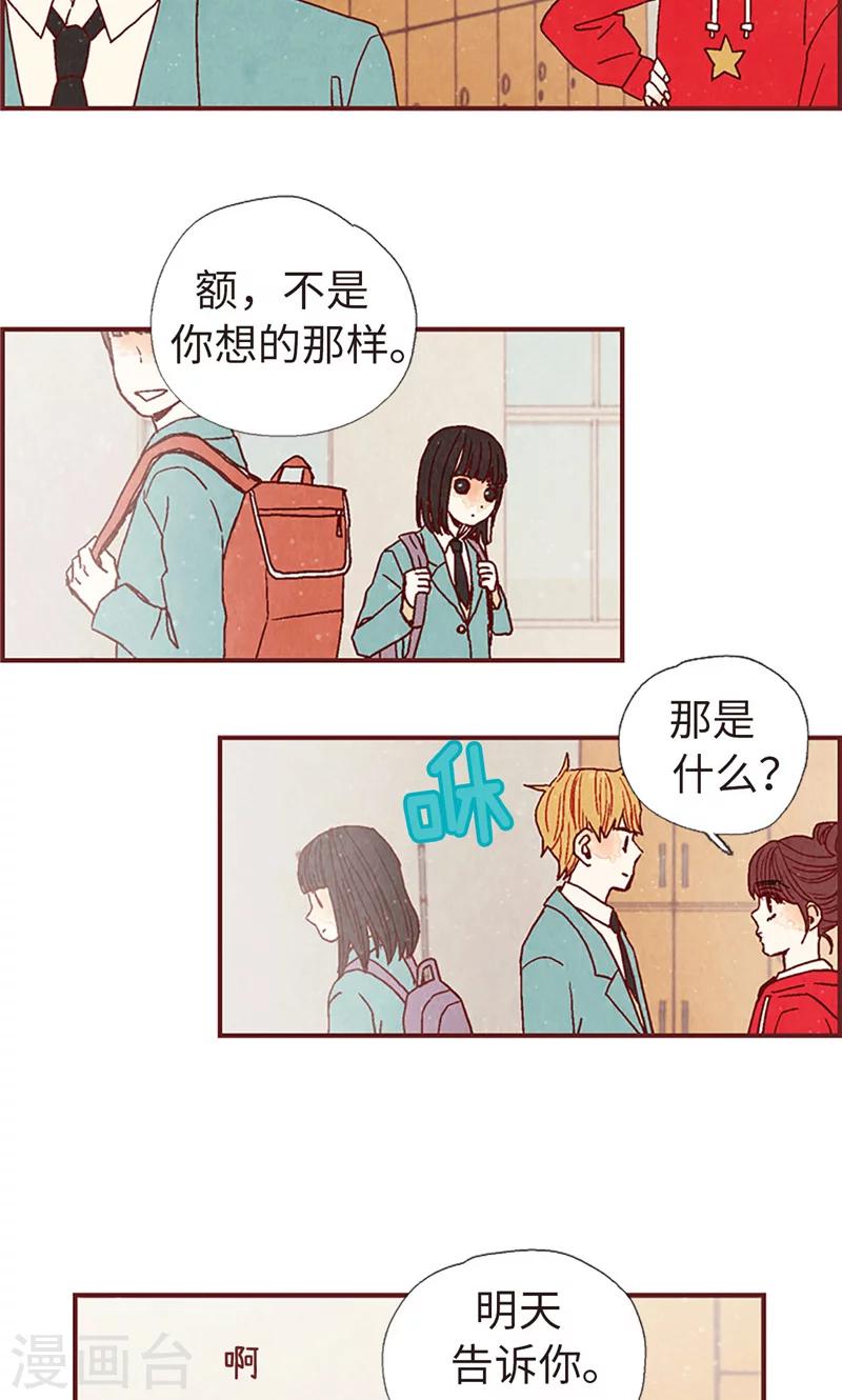 第9话 再次回到学校-第9话