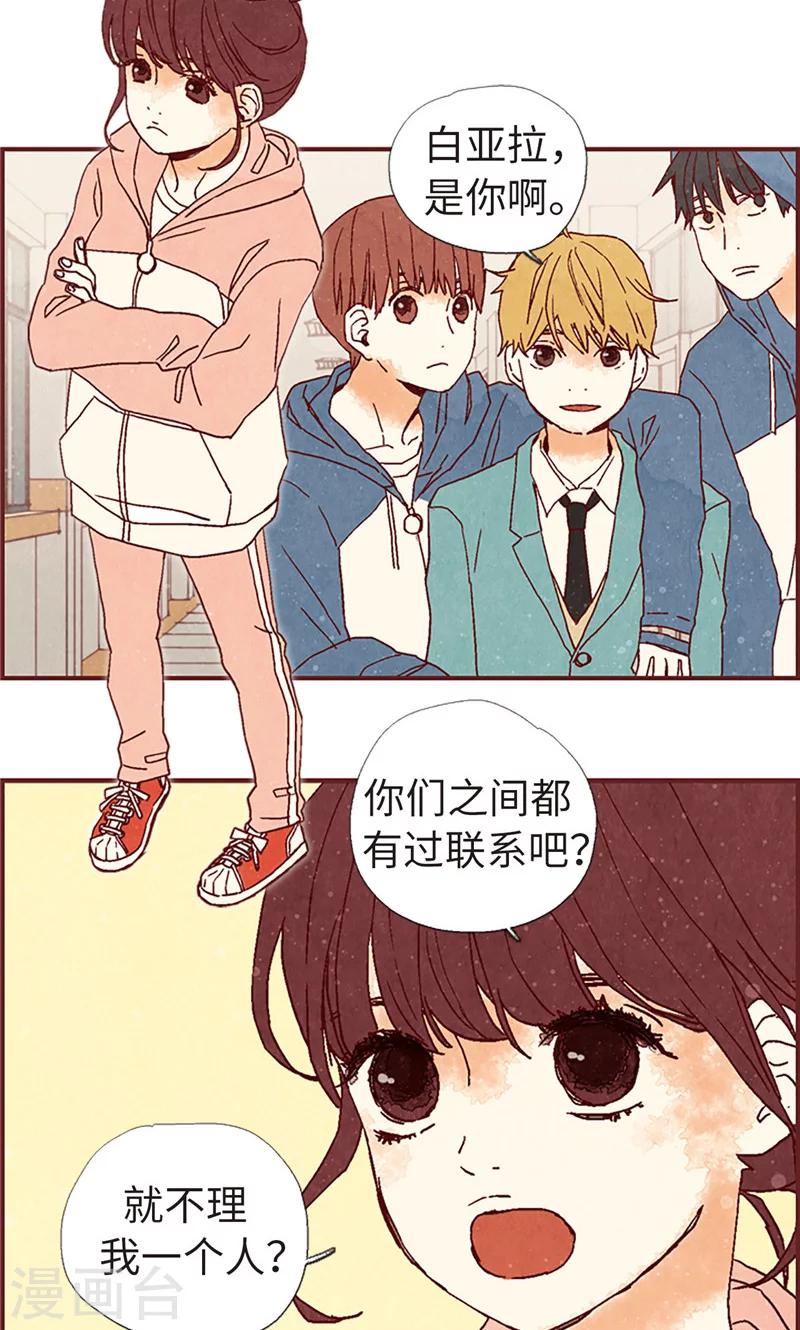 第9话 再次回到学校-第9话