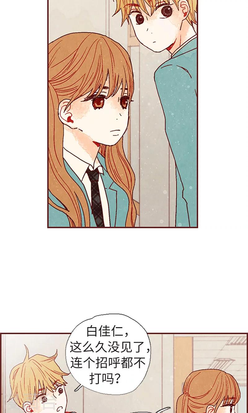 第9话 再次回到学校-第9话