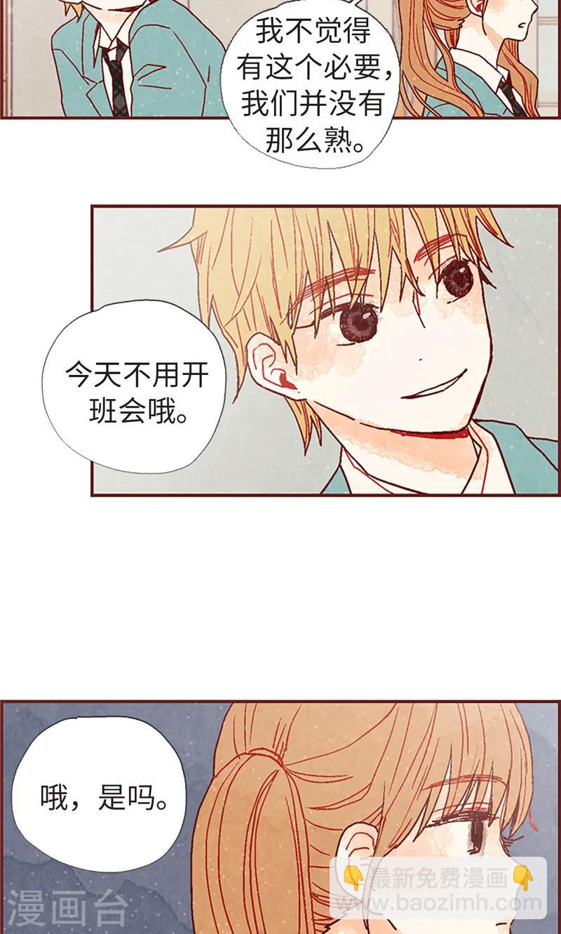 第9话 再次回到学校-第9话