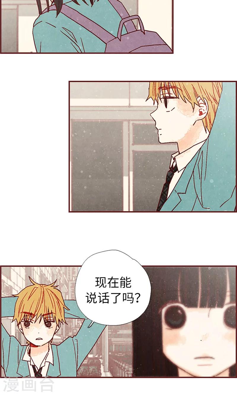 第9话 再次回到学校-第9话