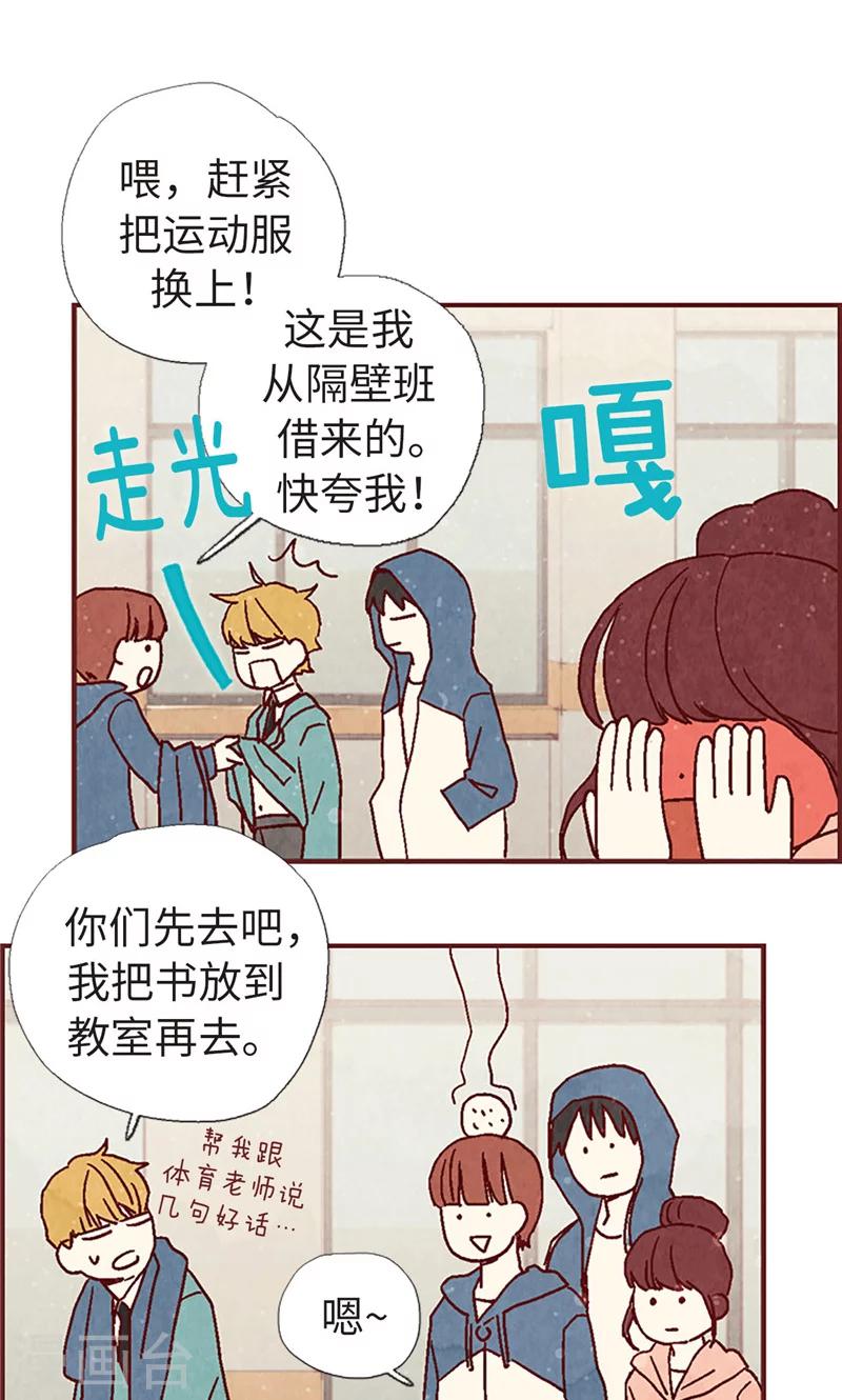 第9话 再次回到学校-第9话