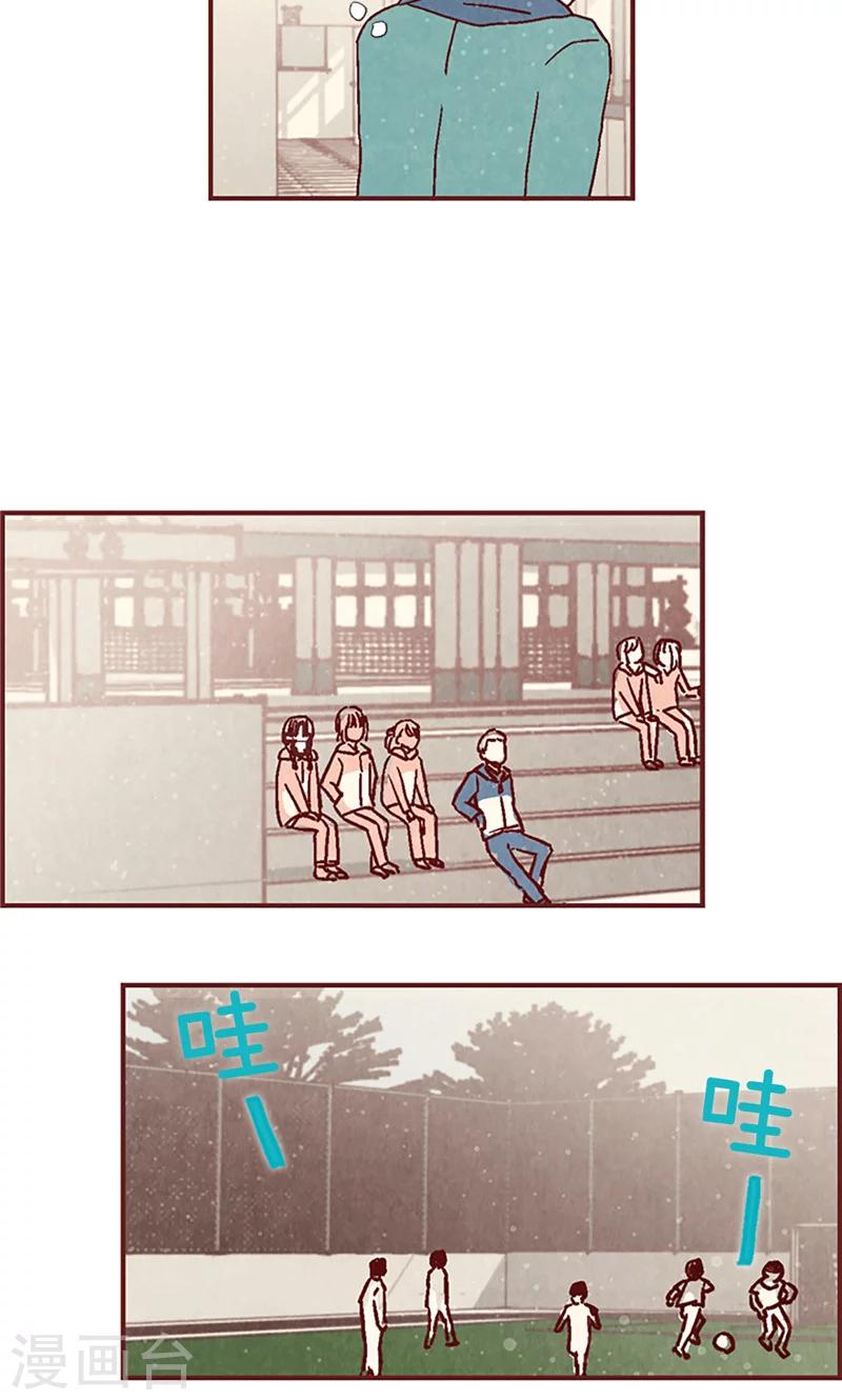 第9话 再次回到学校-第9话