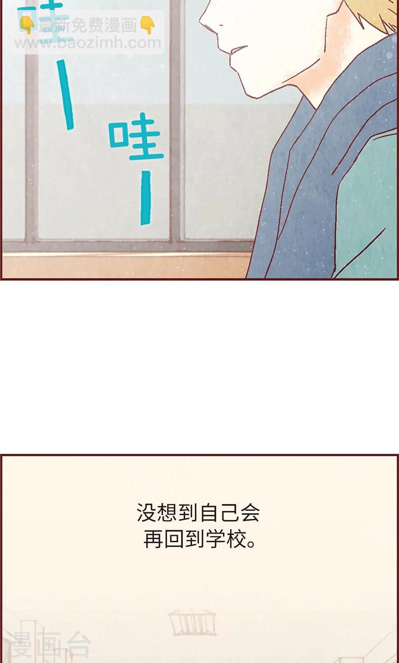 第9话 再次回到学校-第9话