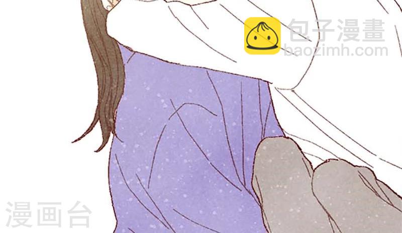 番外13 真诚的请求-第83话