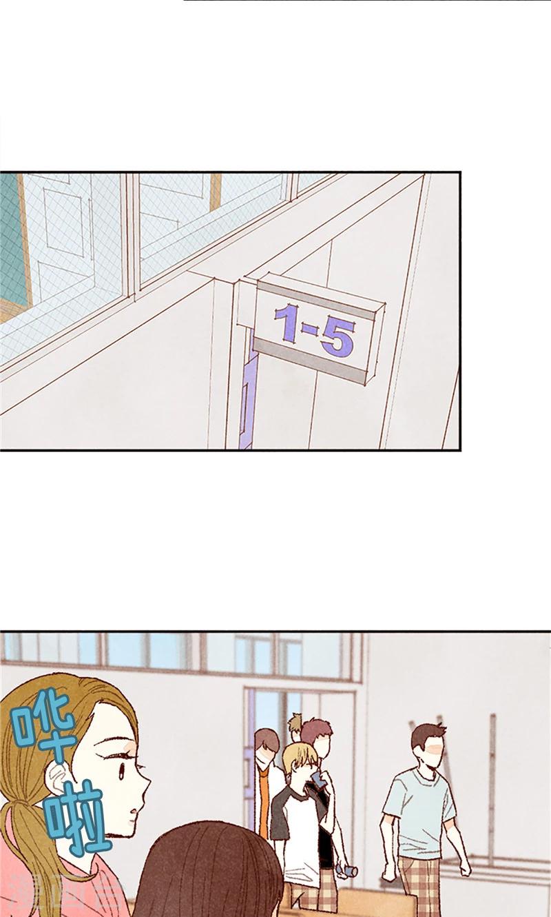 番外15 迷妹收割机-第85话