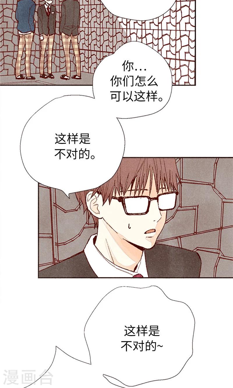 番外15 迷妹收割机-第85话