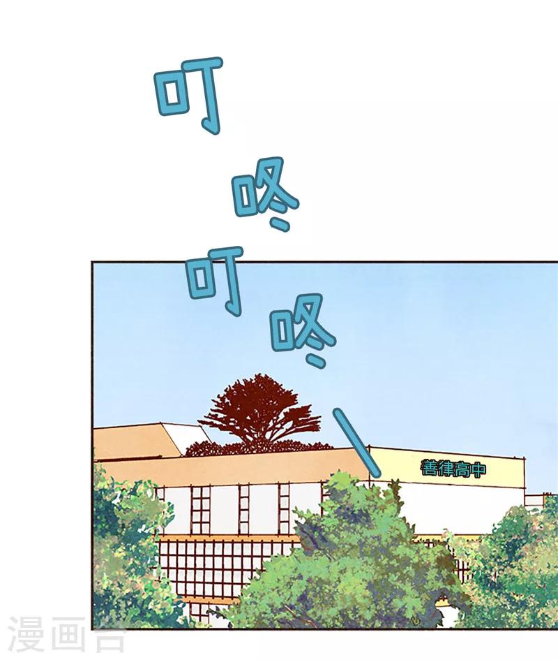 番外17 证明给你看-第87话