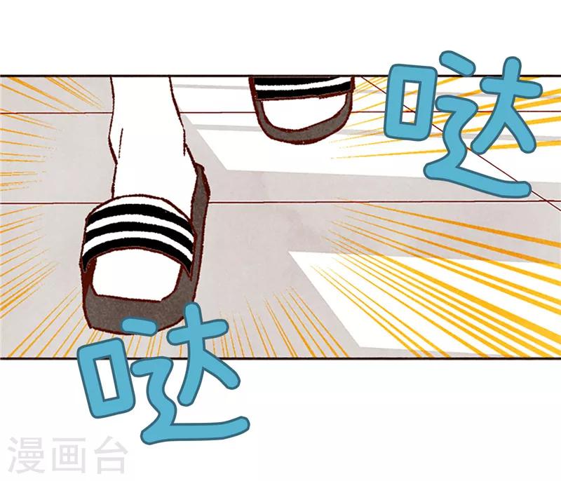 番外17 证明给你看-第87话