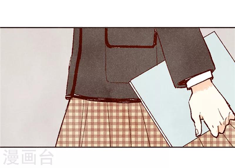 番外17 证明给你看-第87话