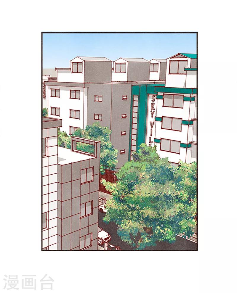 番外17 证明给你看-第87话