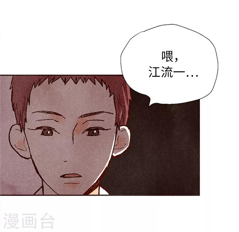 番外17 证明给你看-第87话