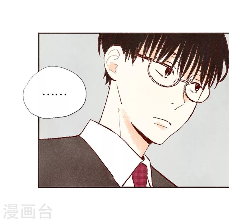 番外17 证明给你看-第87话