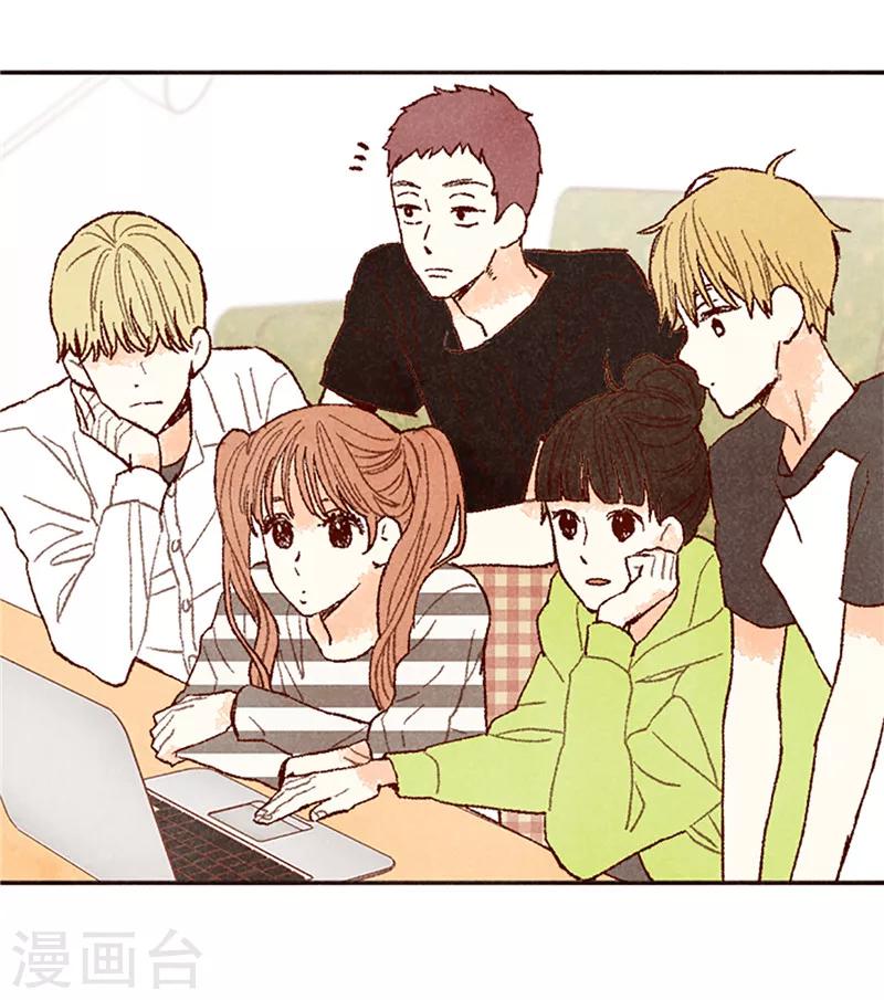 番外17 证明给你看-第87话