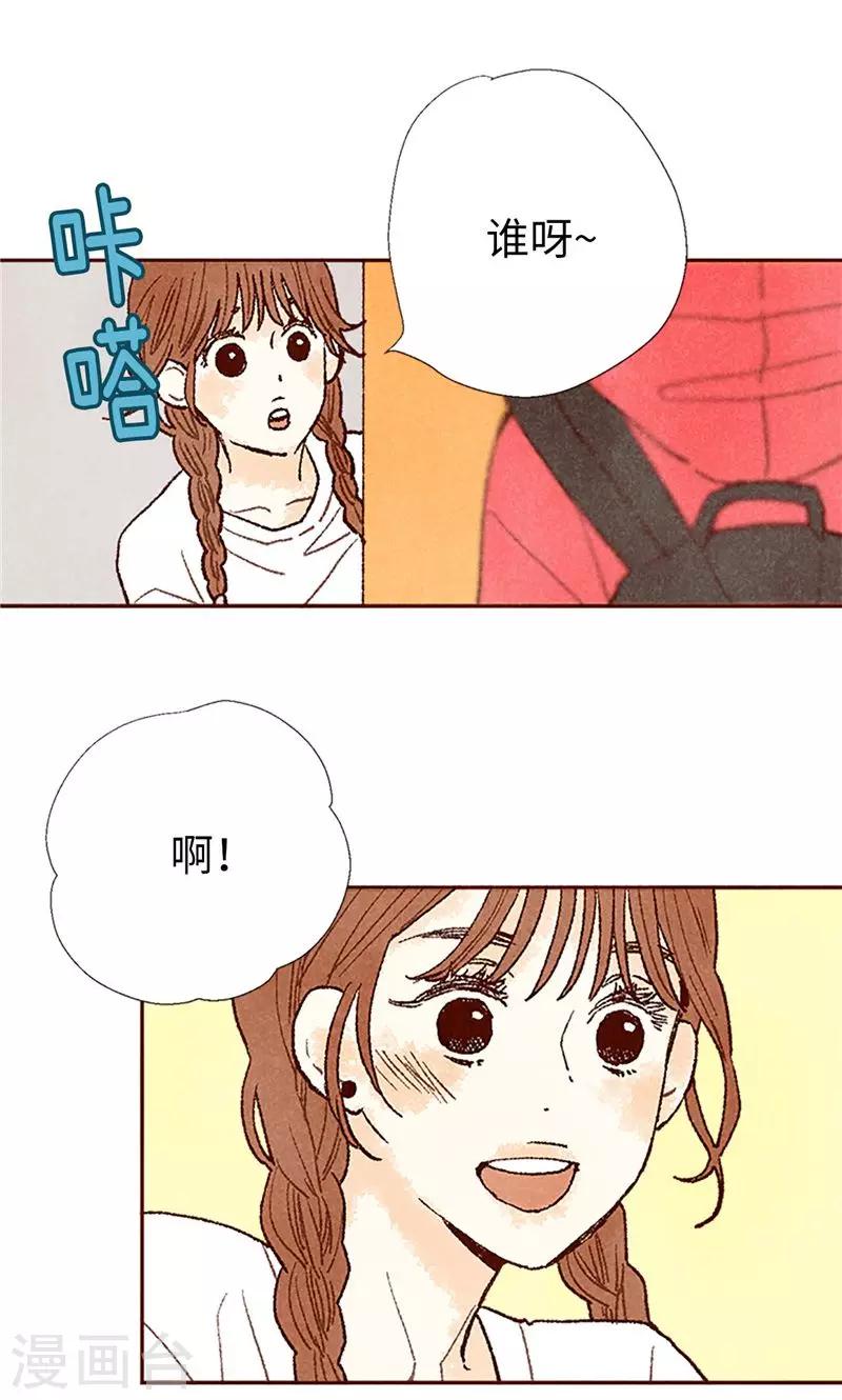 番外21 心之所向-第91话