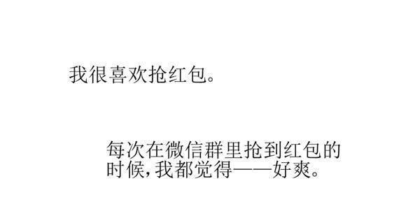 有个陌生男人在我床上...-第1话