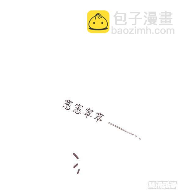 有个陌生男人在我床上...-第1话