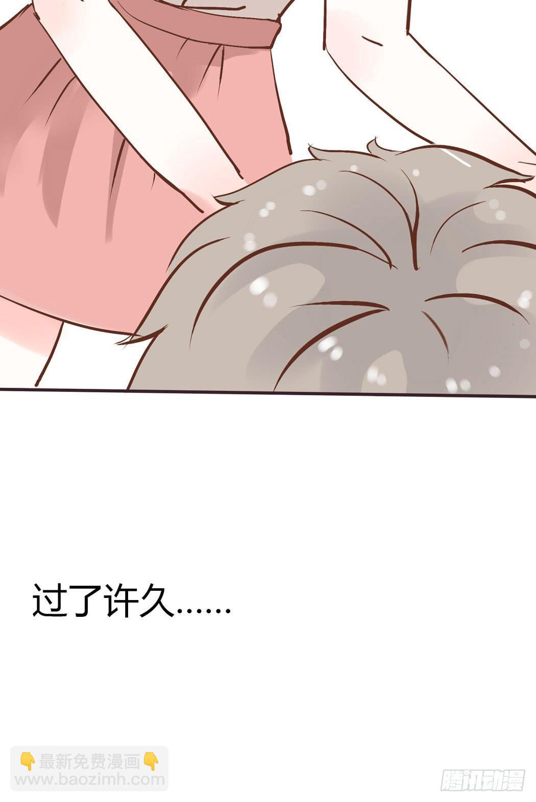 竟然，跟林黛玉开房了-第11话