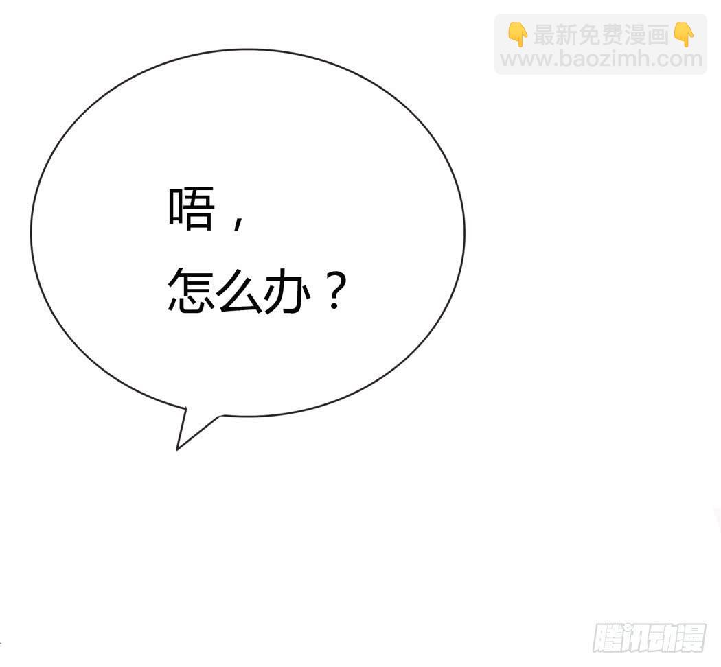 竟然，跟林黛玉开房了-第11话