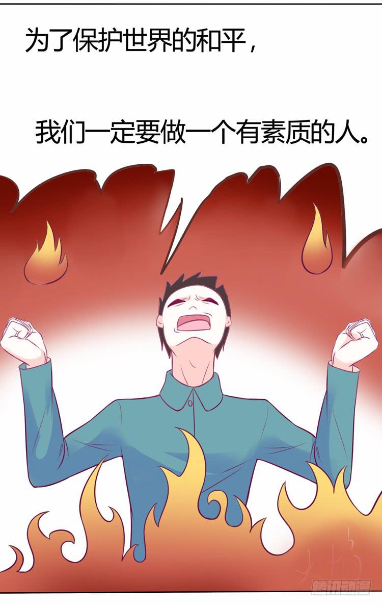 在现代世界挖坑的后果-第15话