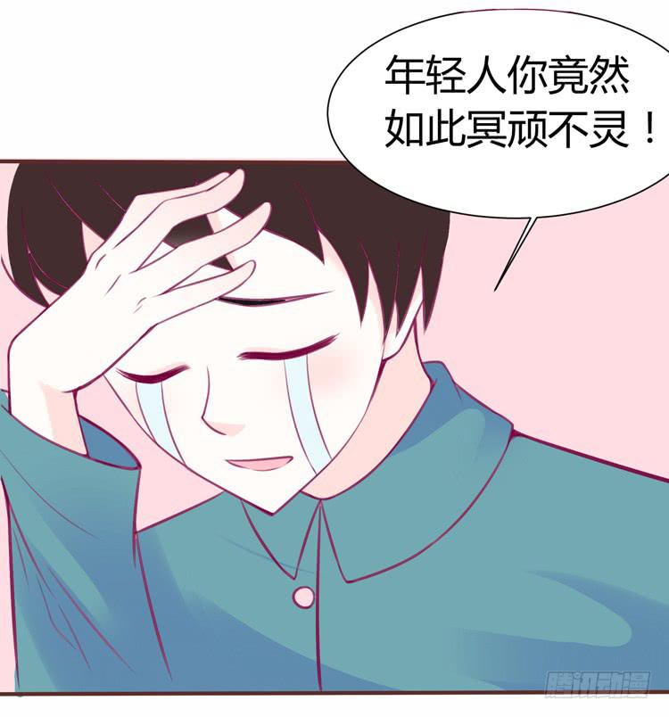 在现代世界挖坑的后果-第15话